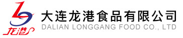 Dalian Longgang Food Co., Ltd.